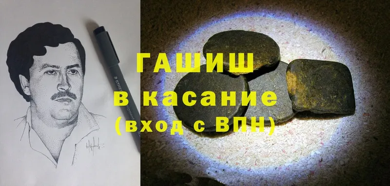 ГАШИШ hashish  Лермонтов 